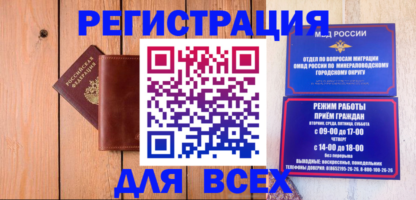 временная регистрация госуслуги в Котельниково
