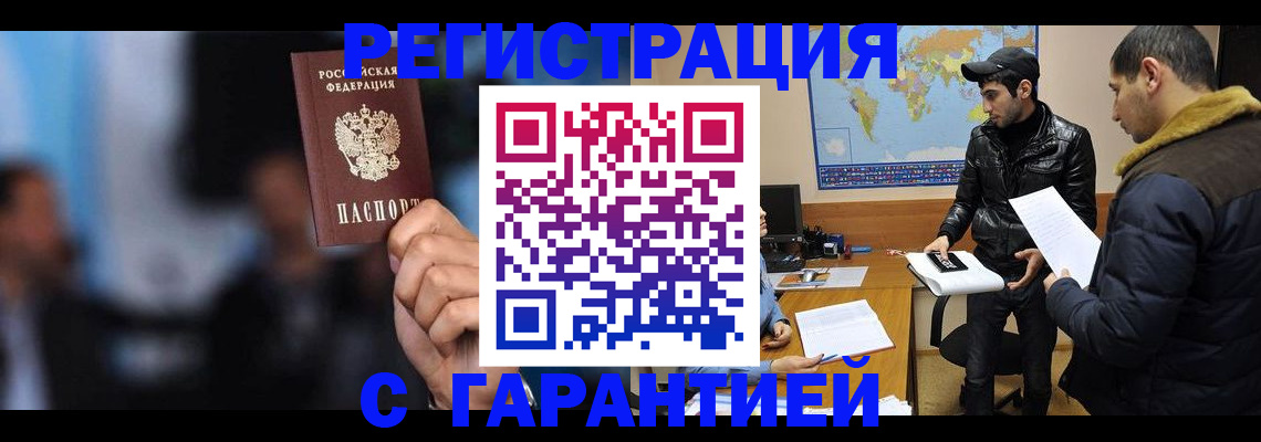 форма 3 в Котельниково