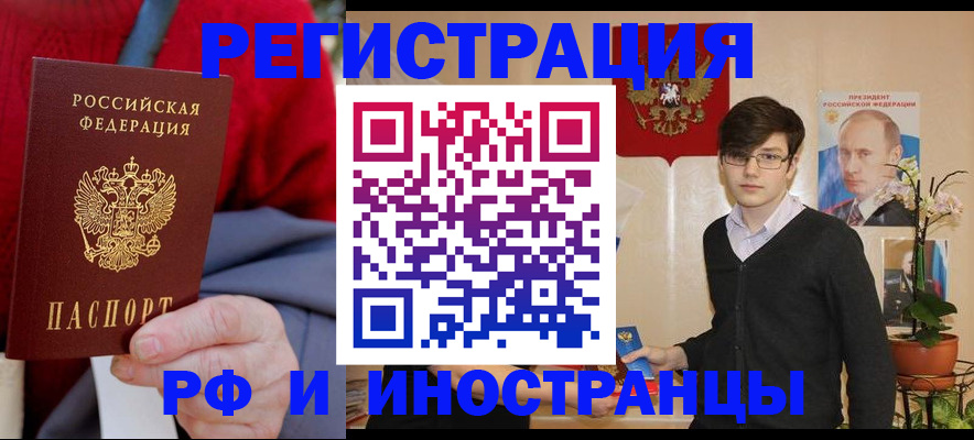регистрация для школы в Котельниково